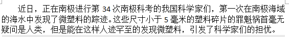 如果知道海洋中的塑料垃圾會進(jìn)入人類肚子，你還會丟嗎？