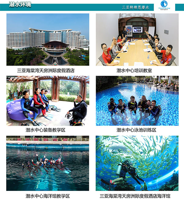 12/12正式上線！PADI 最新課程【休閑潛水員Resort Diver】 丨 一天拿證，潛遍全球