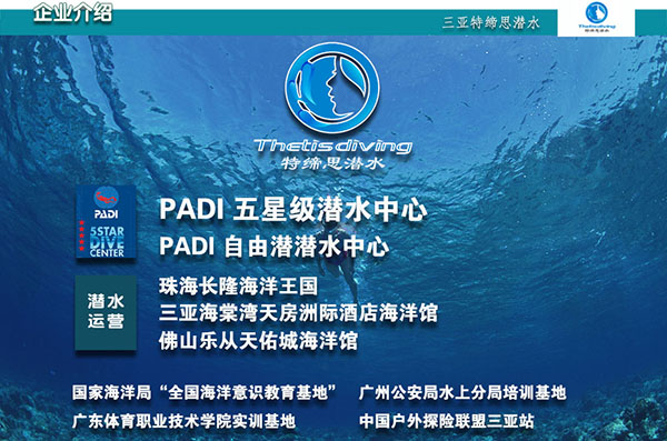 12/12正式上線！PADI 最新課程【休閑潛水員Resort Diver】 丨 一天拿證，潛遍全球